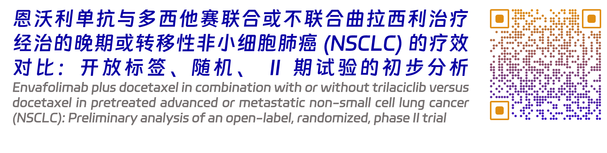 科賽拉1.png