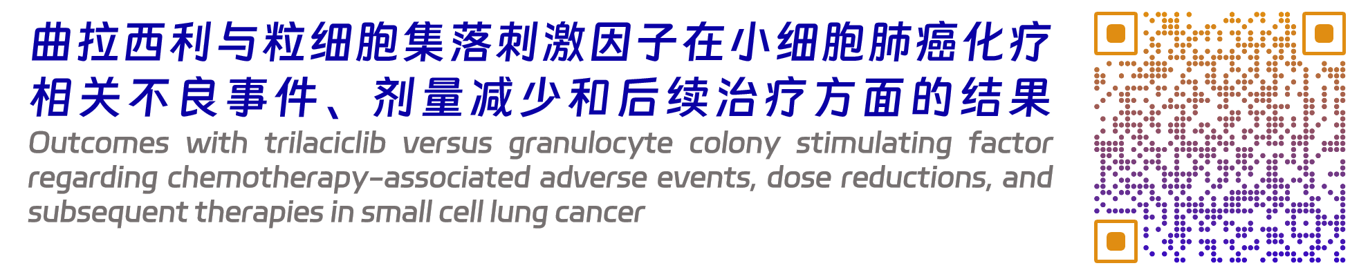 科賽拉4.png
