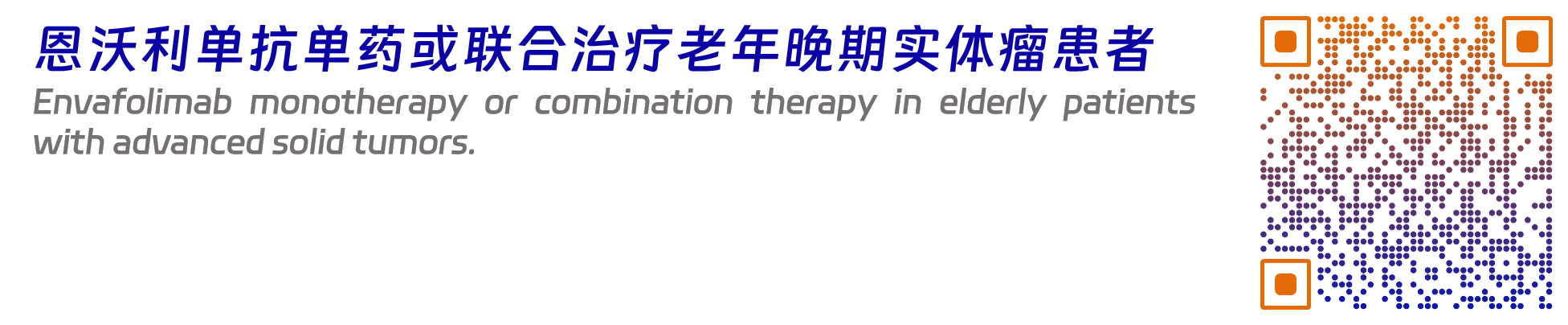 恩維達(dá)3.png 恩維達(dá)3.png