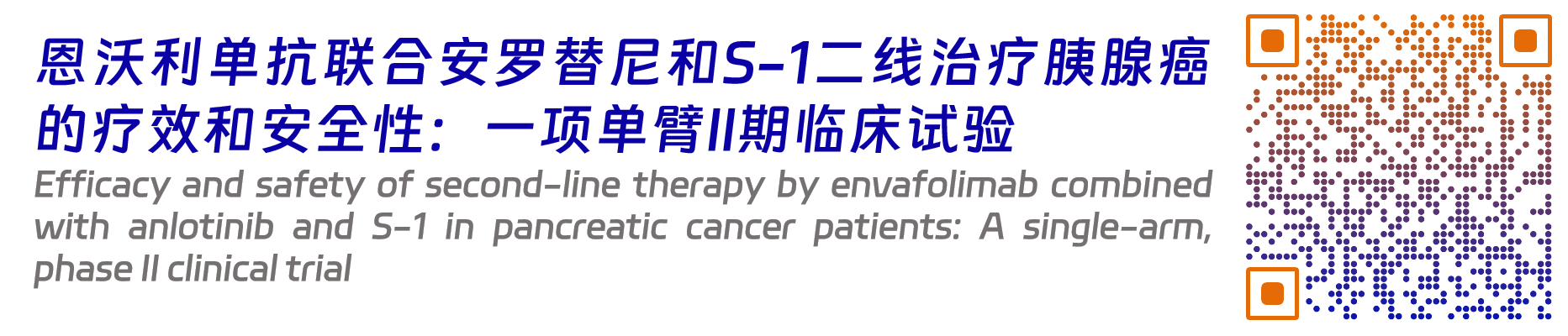 恩維達(dá)5.png