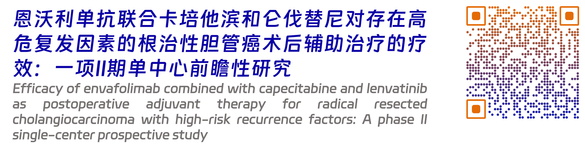 恩維達(dá)9.png